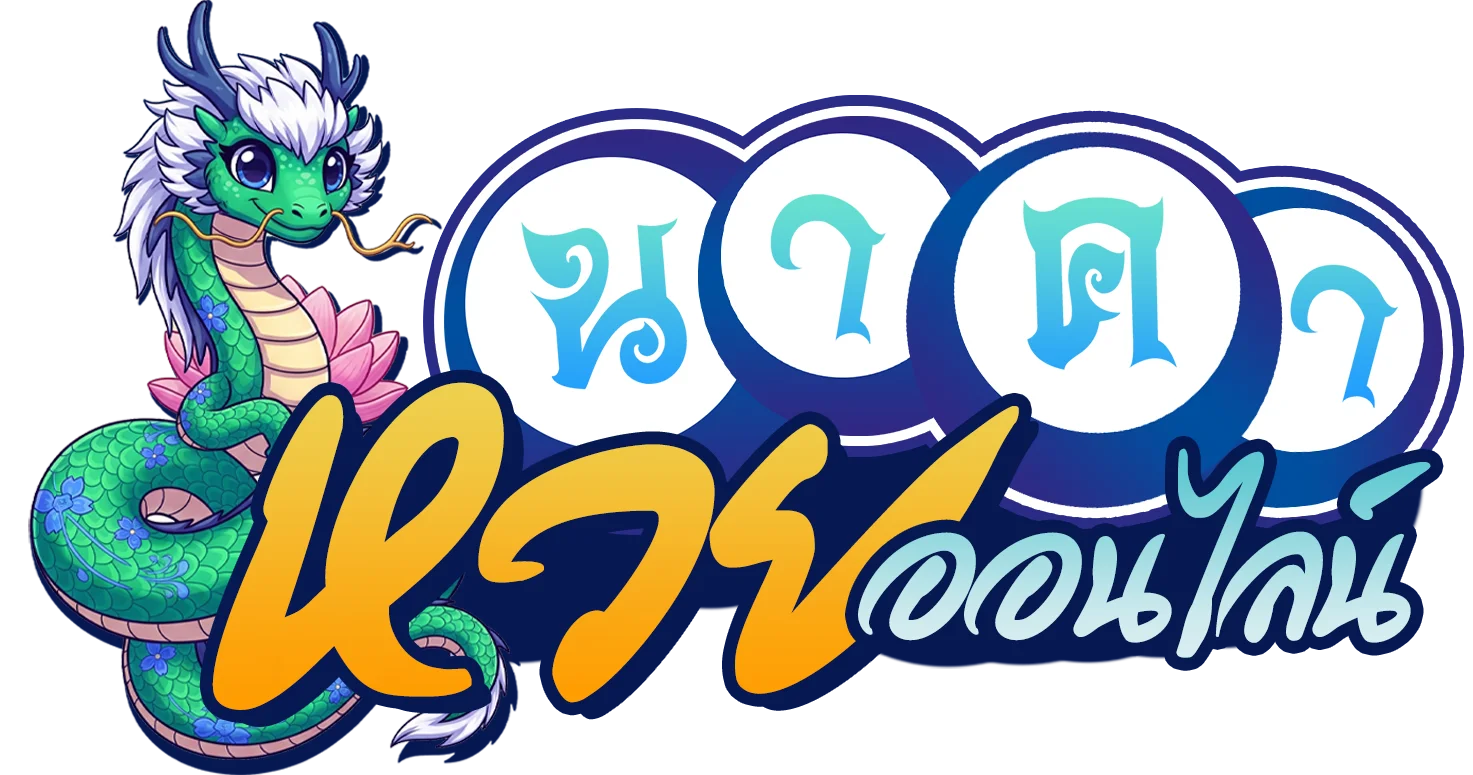 โลโก้เว็บไซต์